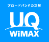 UQ WIMAX